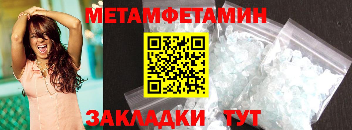 Amphetamine VHQ Кисловодск