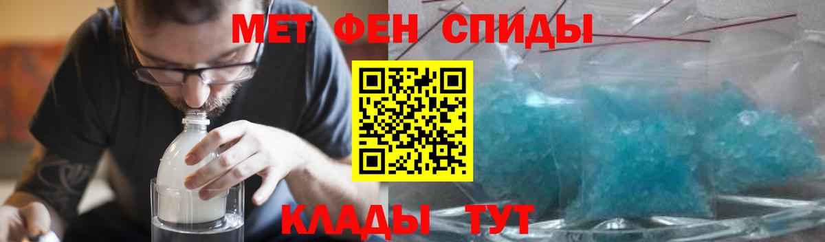 АМФ VHQ  АМФЕТАМИН  Кисловодск  Amphetamine  Вход с VPN 