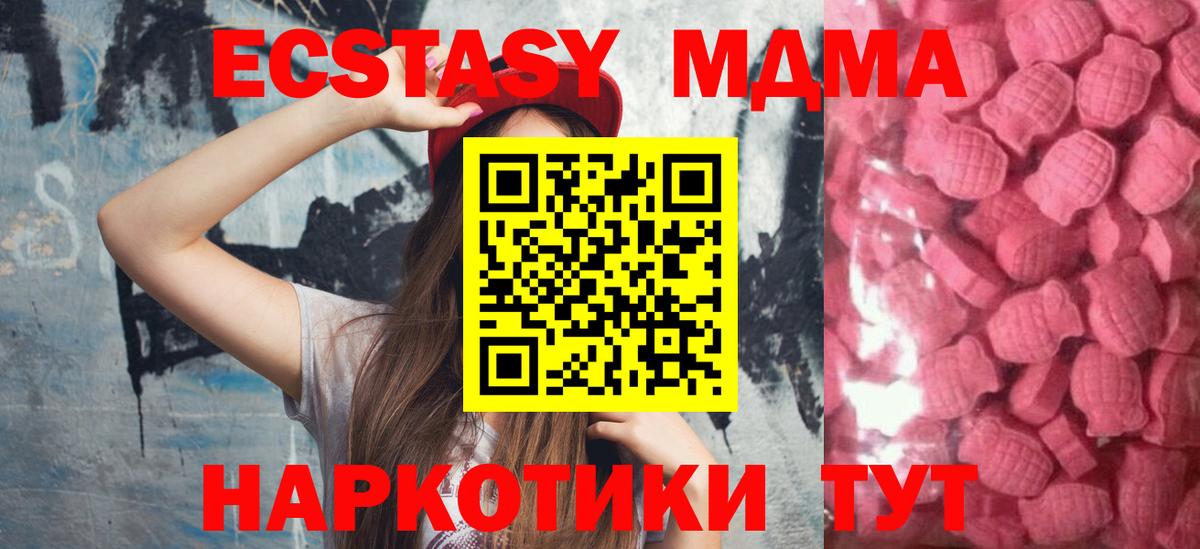 ЭКСТАЗИ круглые  Экстази Philipp Plein  Кисловодск  блэк спрут маркетплейс  Вход с VPN 