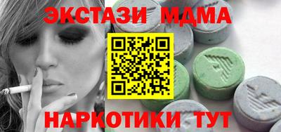 2c-b Краснокаменск