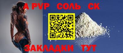 Альфа ПВП Краснодар
