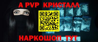 герыч Краснознаменск