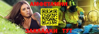 герыч Краснознаменск