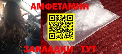Альфа ПВП Краснодар