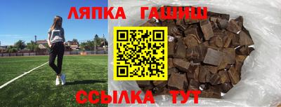 Альфа ПВП Краснодар