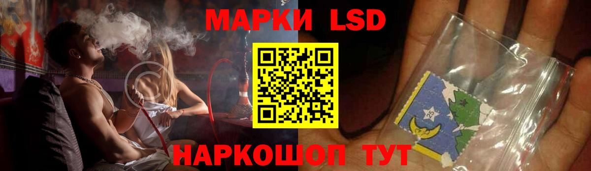 ЛСД экстази ecstasy Кисловодск