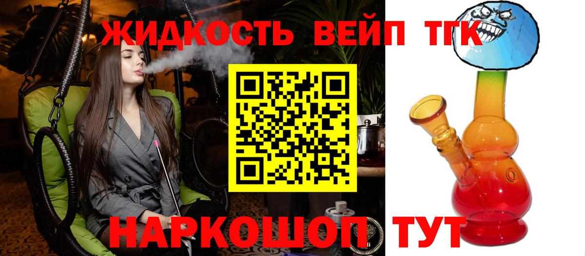 Кисловодск  купить наркоту  Вход с VPN  ТГК концентрат 