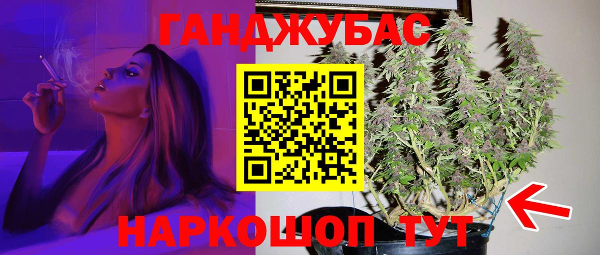 Шишки марихуана планчик  МАРИХУАНА семена  Вход с VPN  Кисловодск  МАРИХУАНА White Widow  Каннабис MAZAR 