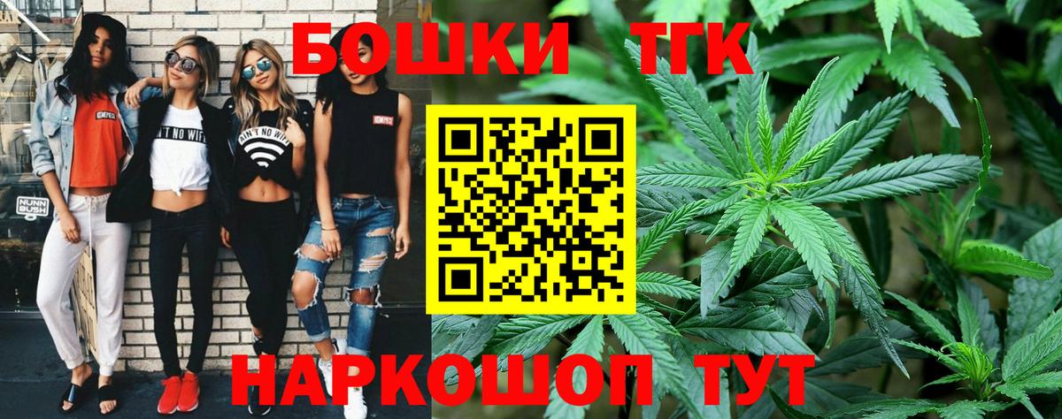 МАРИХУАНА план Кисловодск